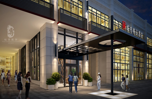 瓮安艾途城市91免费在线看片开业大吉--红专酒店设计公司