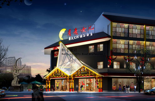 西昌月亮女儿彝文化91免费在线看片开业大吉--红专酒店设计公司