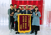 优质设计动人心，客户感恩送锦旗