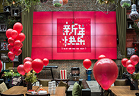 欢声笑语辞旧岁，齐心协力谱新篇 ——红专酒店设计公司2018年新春团拜会全纪录