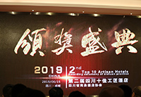 91免费看片软件董事长唐也当选四川商务酒店协会副会长和酒店设计专委会会长