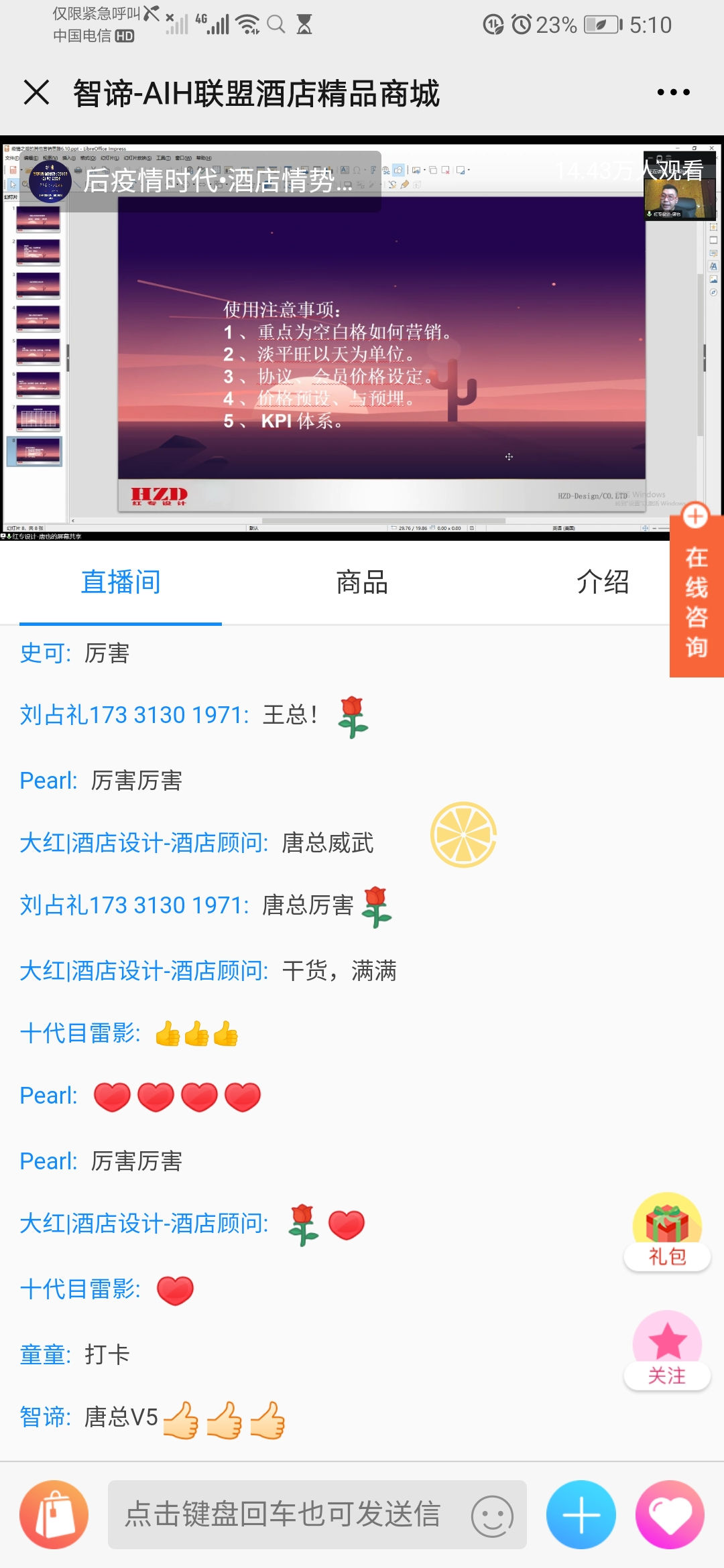 91看片APP下载设计