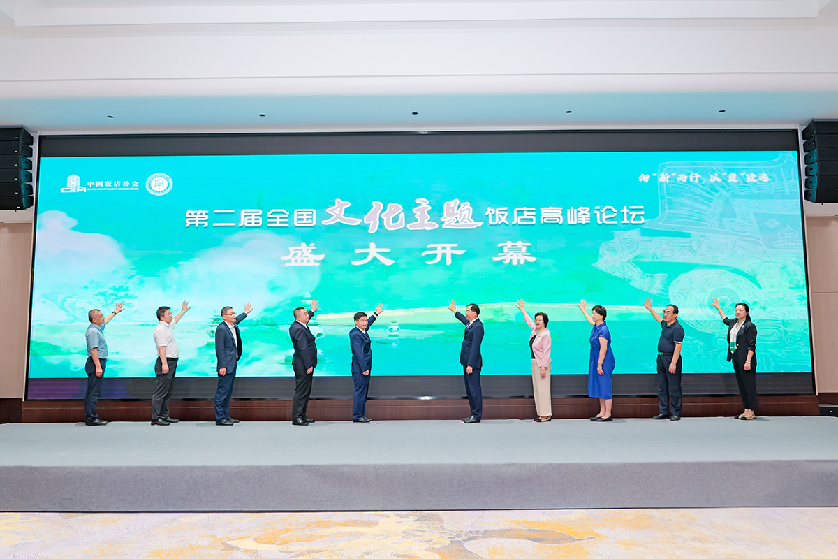 91免费看片软件唐也先生受邀参加第二届全国主题文化饭店高峰论坛，并进行精彩分享!